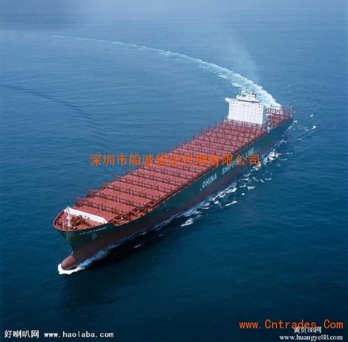 汕头到营口沈阳海运有哪些公司/广州市船诚货运代理